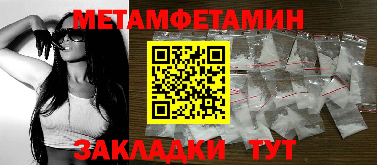 АМФЕТАМИН  АМФЕТАМИН 97%  Вход с VPN  Зерноград 