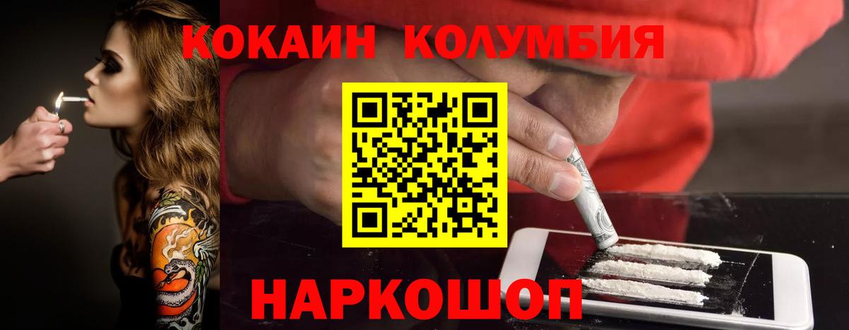 Cocaine 99% Зерноград