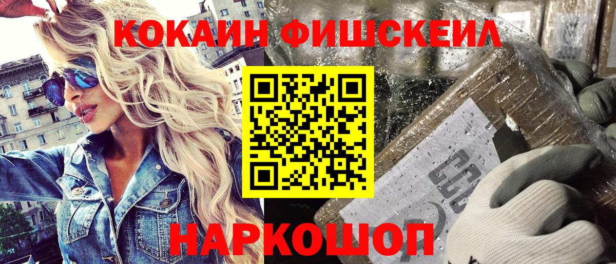 КОКАИН 98%  COCAIN  Зерноград  Вход с VPN  Cocaine VHQ 