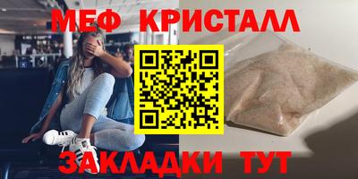 мефедрон Ликино-Дулёво