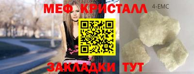 мефедрон Ликино-Дулёво