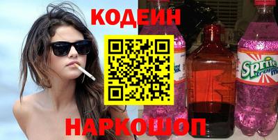 СК Ливны