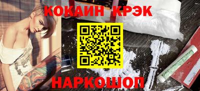 мефедрон Ликино-Дулёво