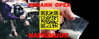 СК Ливны