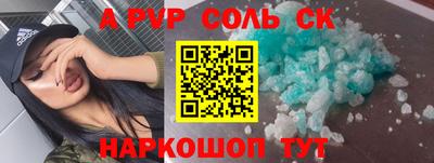 мефедрон Ликино-Дулёво