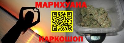 дистиллят марихуана Лесосибирск