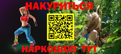 дистиллят марихуана Лесосибирск