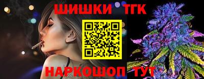 мефедрон Ликино-Дулёво