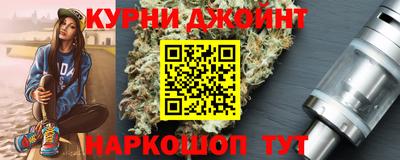 мефедрон Ликино-Дулёво