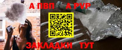 мефедрон Ликино-Дулёво