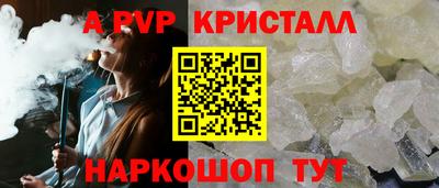 СК Ливны