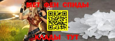 мефедрон Ликино-Дулёво