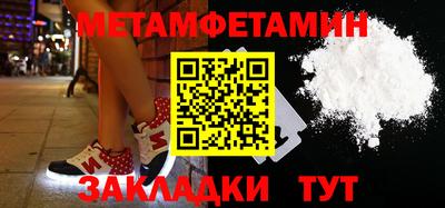 мефедрон Ликино-Дулёво
