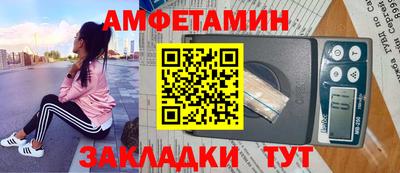 СК Ливны