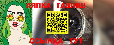 дистиллят марихуана Лесосибирск