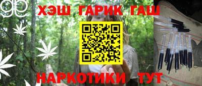 мефедрон Ликино-Дулёво