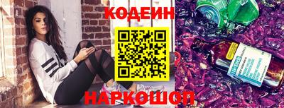 СК Ливны