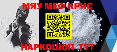 СК Ливны