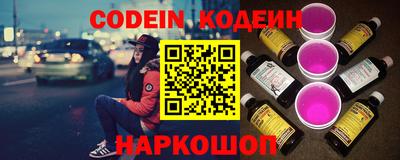 мефедрон Ликино-Дулёво
