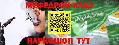 СК Ливны