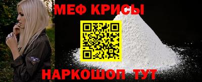 мефедрон Ликино-Дулёво