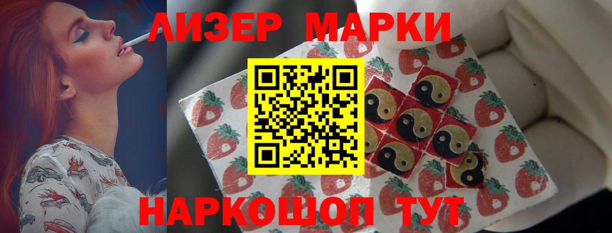 LSD-25 экстази ecstasy Зерноград