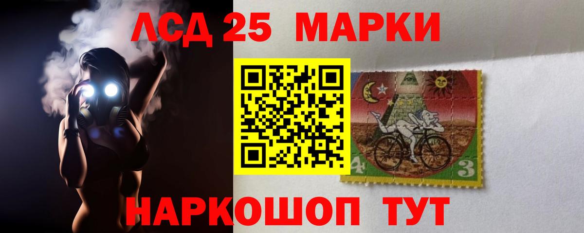 Лсд 25 экстази кислота  LSD-25 экстази ecstasy  Вход с VPN  Лсд 25 экстази  Зерноград 