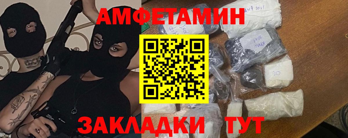 Первитин Methamphetamine Зерноград