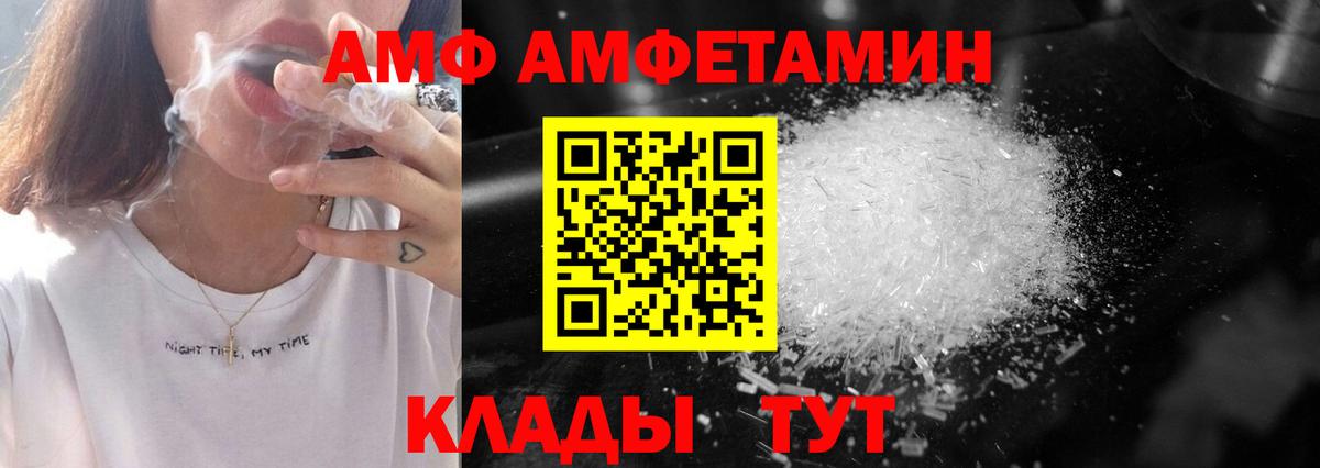 Зерноград  МЕТАМФЕТАМИН винт  Вход с VPN 