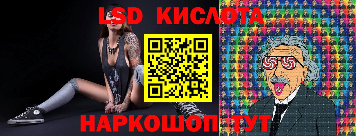 Марки N-bome 1,8мг  Наркотические марки  цены наркотик  Марки N-bome 1,8мг  Вход с VPN  Зерноград 
